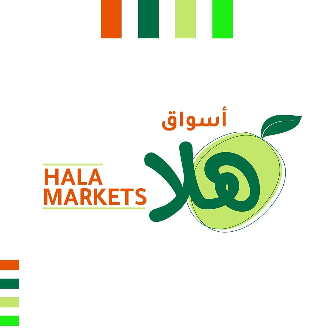hala-supermarket