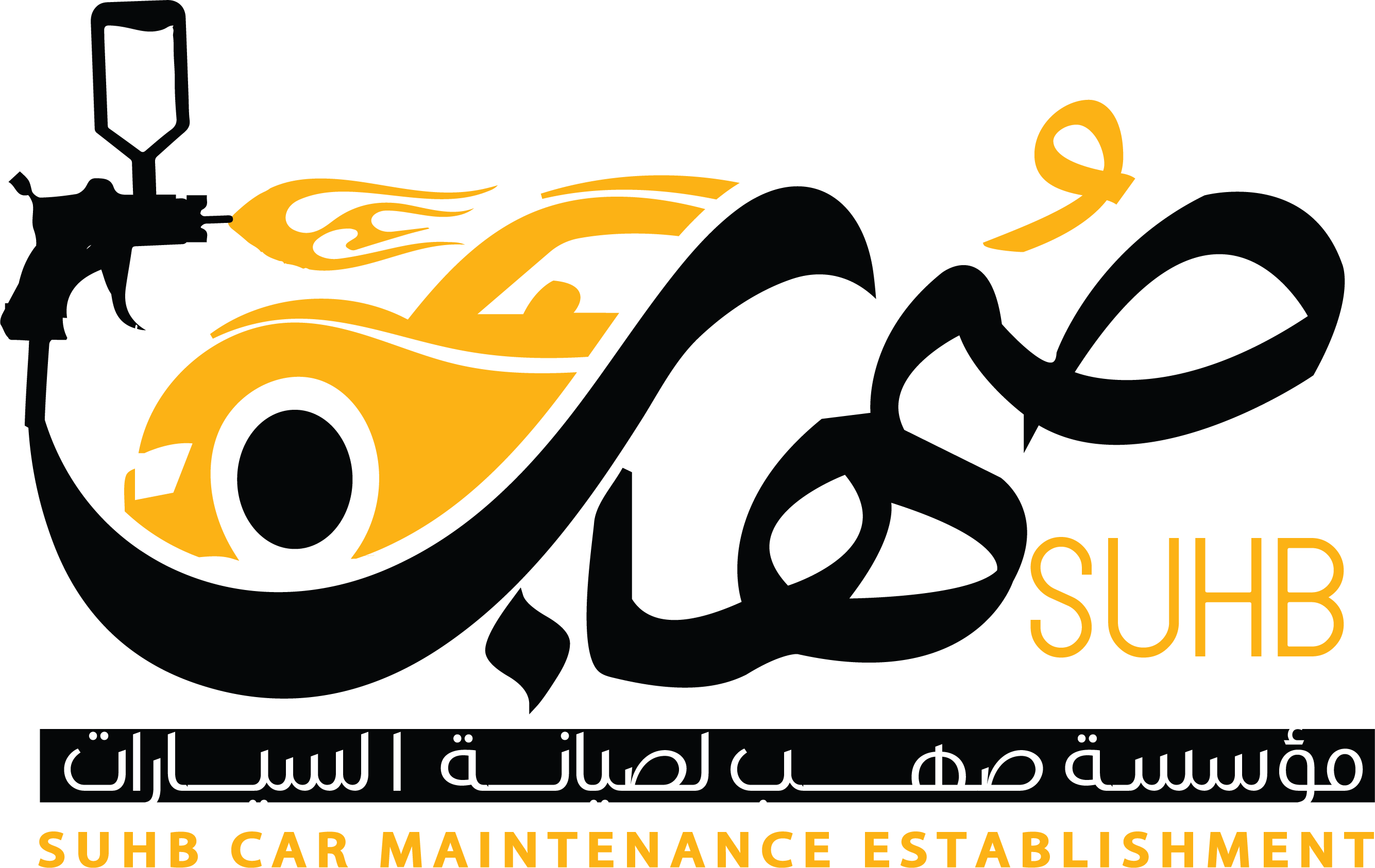  SUHB CAR MAINTENENCE ESTABLISHMENT